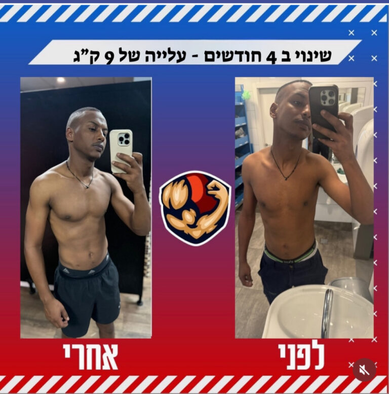 שינוי