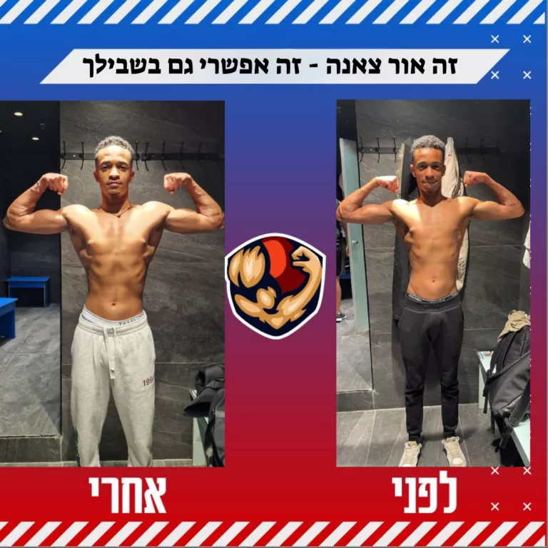 שינוי